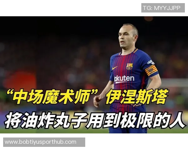 青木本方禁区外油炸丸子过人狂奔80米射门被扑引发球迷怒火