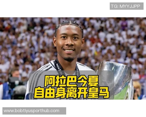 西媒曝皇马欲以3000万回购帕斯切玛拉蒙三人总身价接近1亿 西媒曝皇马欲以3000万回购帕斯切玛拉蒙三人总身价接近1亿